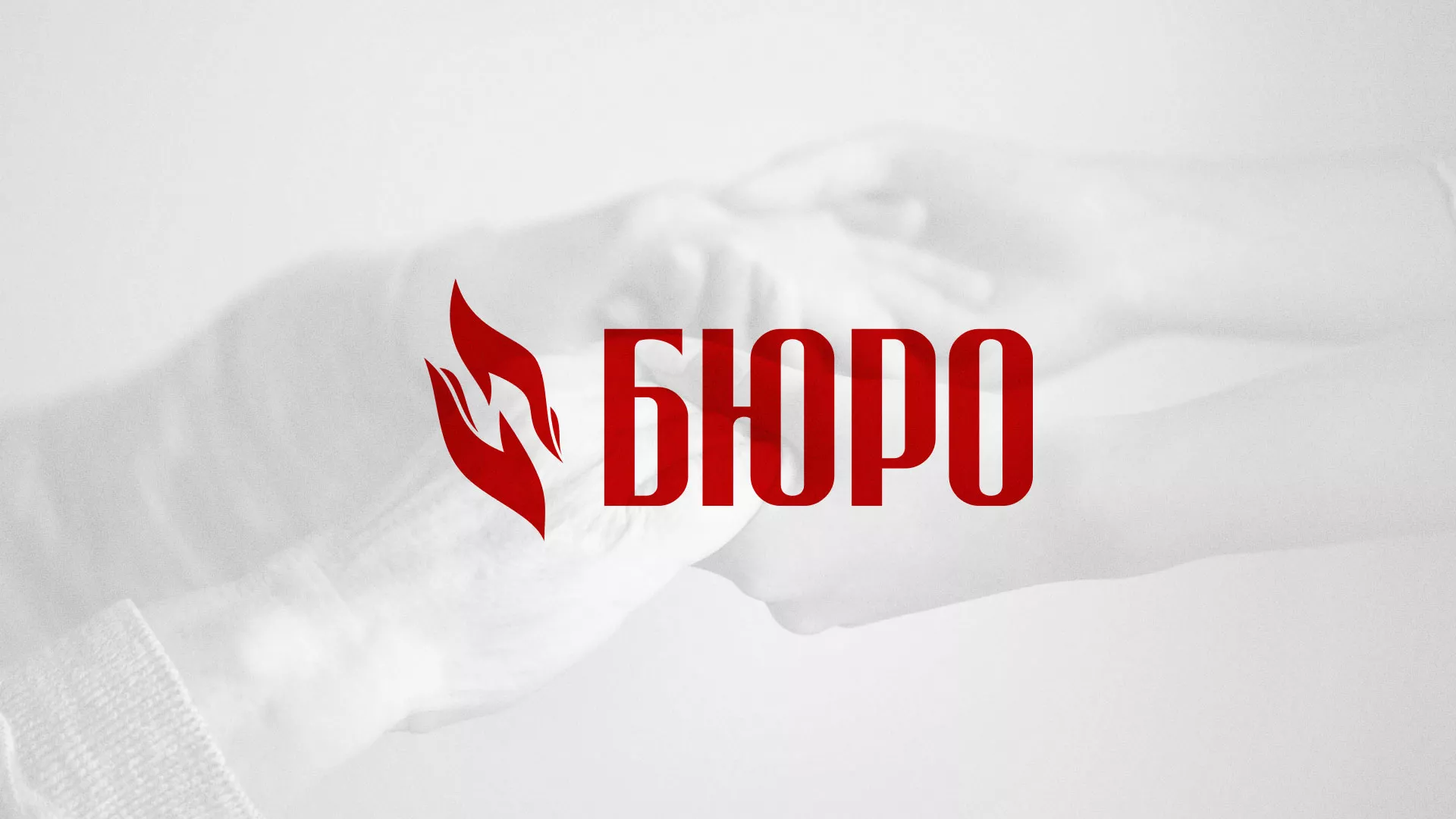 Разработка логотипа ритуальной службы в Калаче-на-Дону